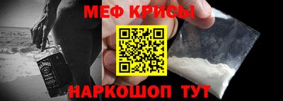 стаф Камышлов