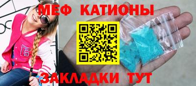МДМА Канаш