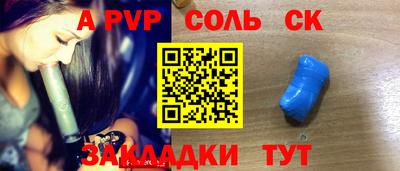 стаф Камышлов
