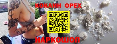 jwh Кандалакша