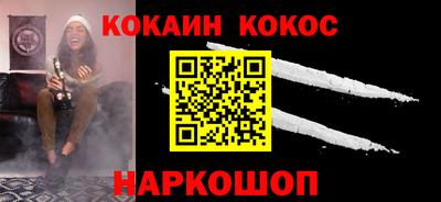 jwh Кандалакша