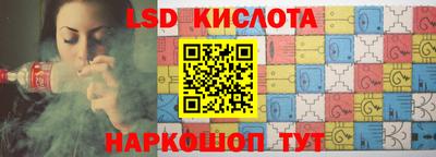 стаф Камышлов