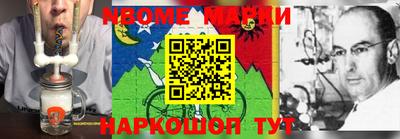 jwh Кандалакша