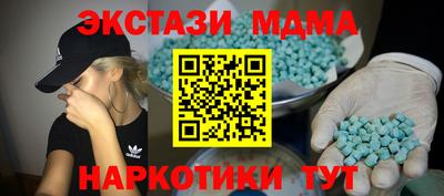 стаф Камышлов