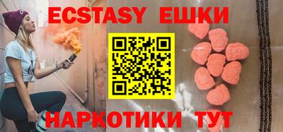 МДМА Канаш