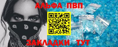стаф Камышлов