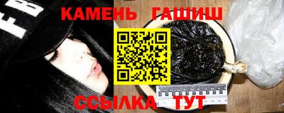 стаф Камышлов