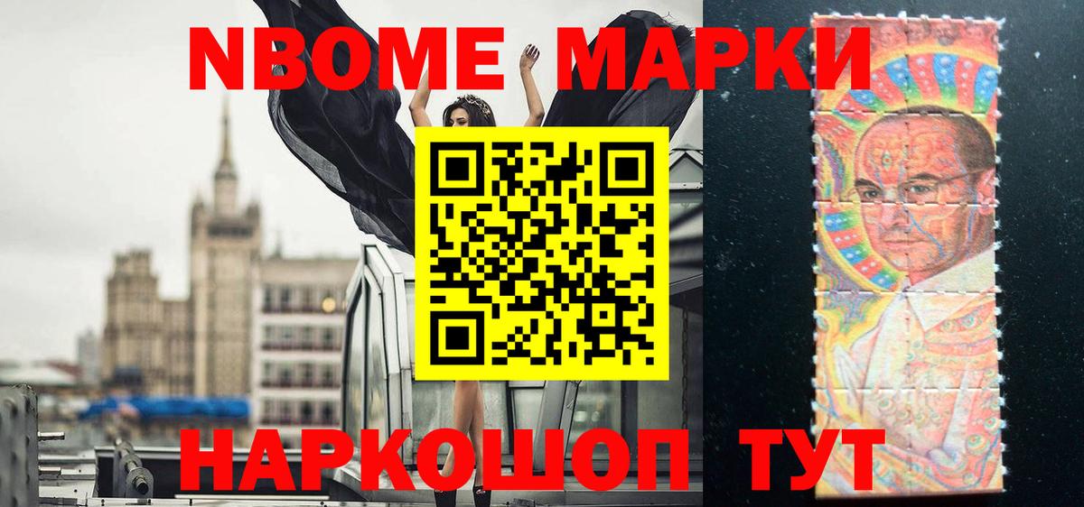 LSD-25 экстази кислота Шатура