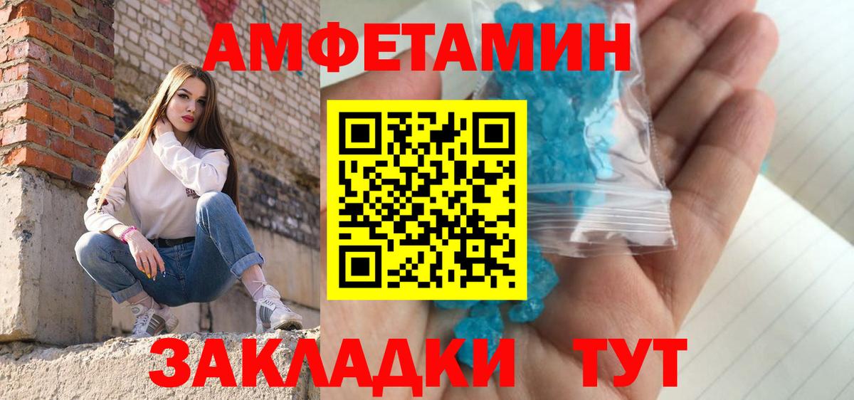 Метамфетамин кристалл  Вход с VPN  Шатура  Метамфетамин кристалл 