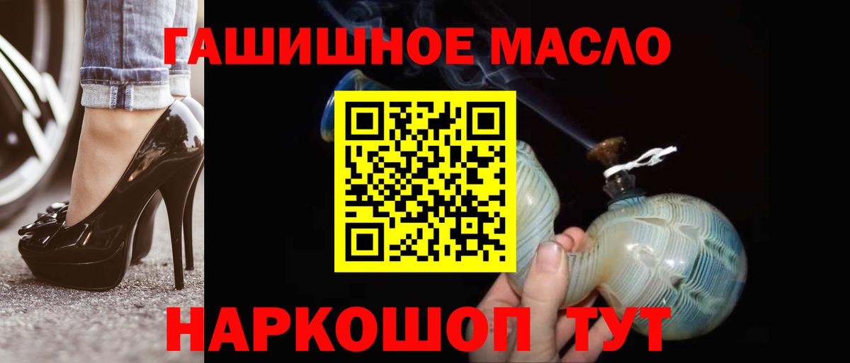закладка  Вход с VPN  Шатура  Дистиллят ТГК Wax 