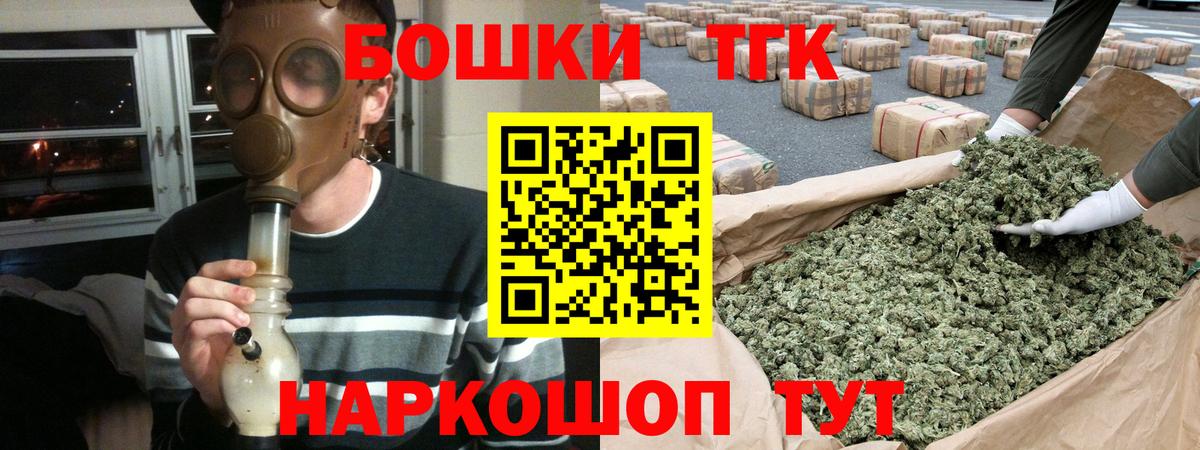 Шишки марихуана гибрид Шатура