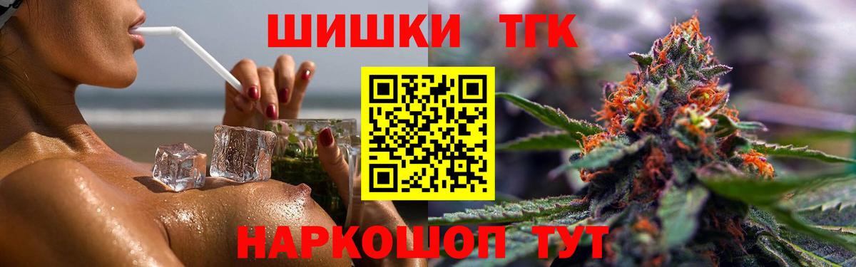 Конопля конопля  Шишки марихуана тримм  Вход с VPN  Шатура 